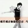 cara deposit di agen138 Apakah kamu bodoh? Zhang Yifeng juga menunjukkan keterampilan seni bela dirinya, tidak bisakah kamu melihatnya?